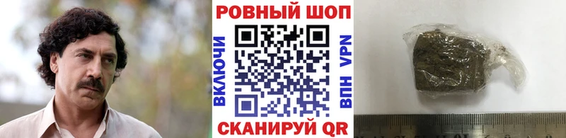 Купить наркотики сайты Кашин Гашиш COCAIN СК Каннабис Галлюциногенные грибы Меф