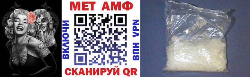 АМФЕТАМИН 98%  Кашин 