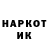 КЕТАМИН VHQ MykolaHD