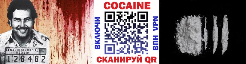 COCAIN 97%  продажа наркотиков  Кашин 