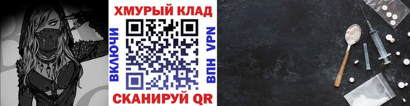 цена MEGA ссылка ГЕРОИН гречка Кашин