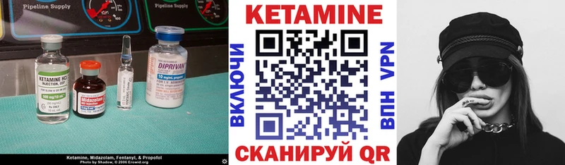 КЕТАМИН ketamine  Кашин 