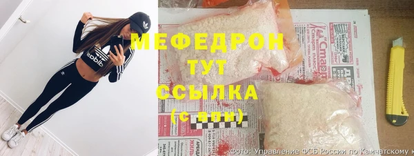 кристаллы Абаза