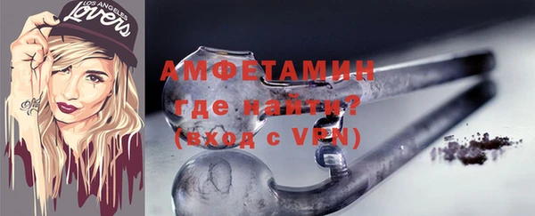 кристаллы Абаза