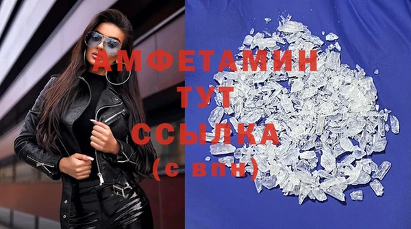 кристаллы Абаза