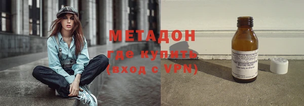 тгк Абинск