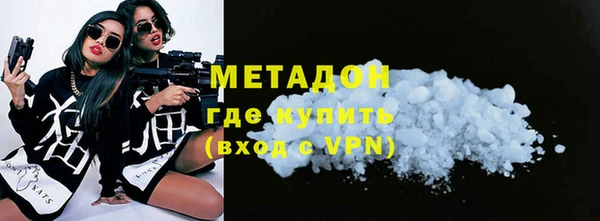 тгк Абинск