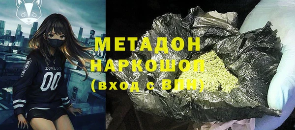 кристаллы Абаза