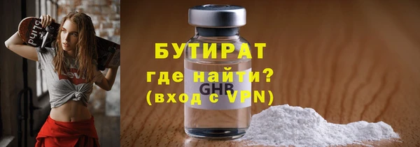 кристаллы Абаза