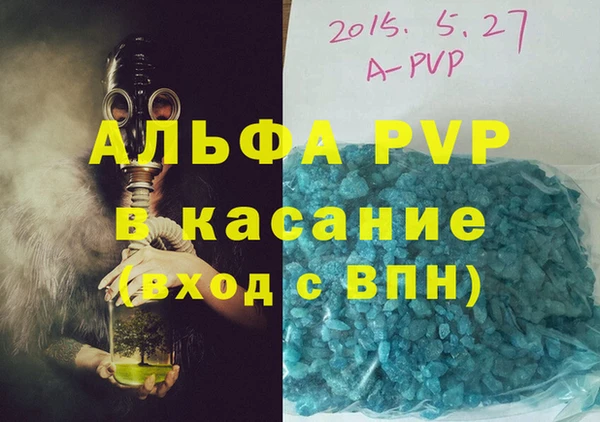 кристаллы Абаза