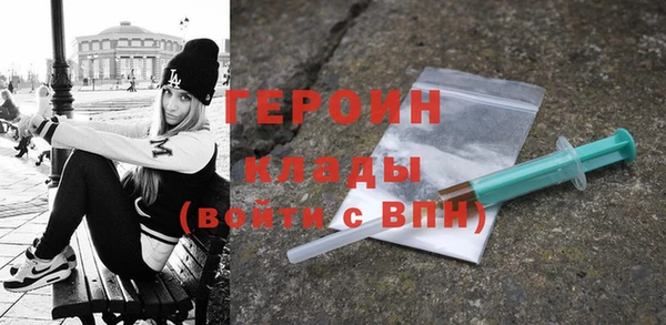 тгк Абинск