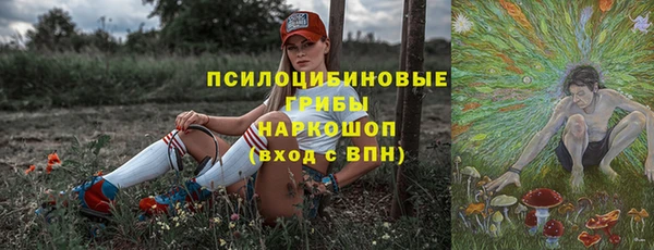 кристаллы Абаза
