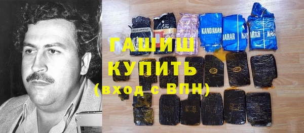 кристаллы Абаза