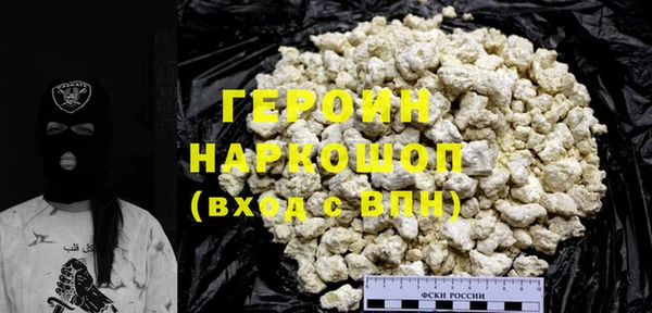 тгк Абинск