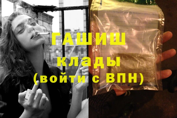 тгк Абинск