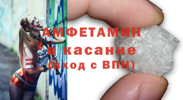 тгк Абинск