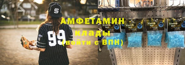 кристаллы Абаза