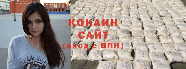 кристаллы Абаза