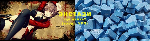 тгк Абинск