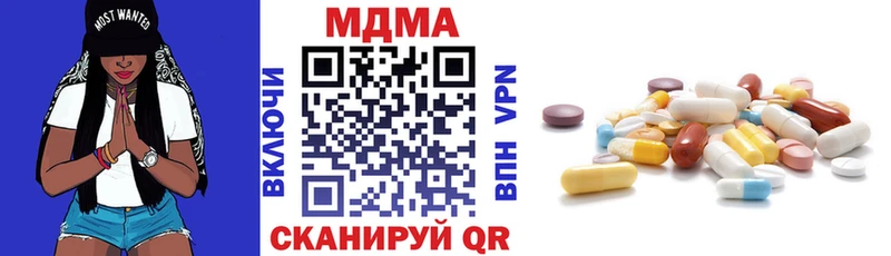 МДМА Molly  Кашин 