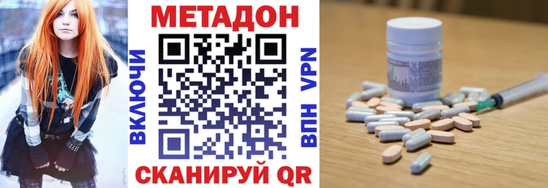 Метадон мёд  ОМГ ОМГ ONION  Кашин 