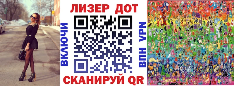 Марки NBOMe 1500мкг Кашин